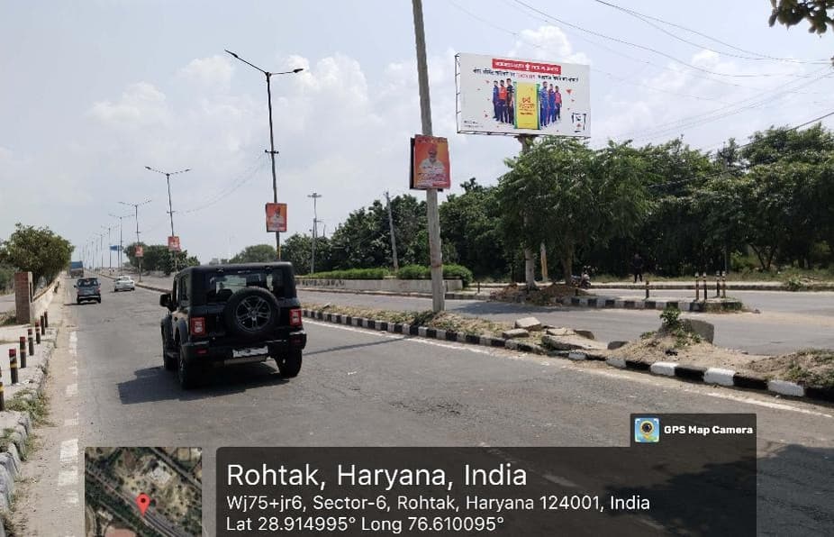 Rohtak - Rajiv Gandhi Stadium Sec 6